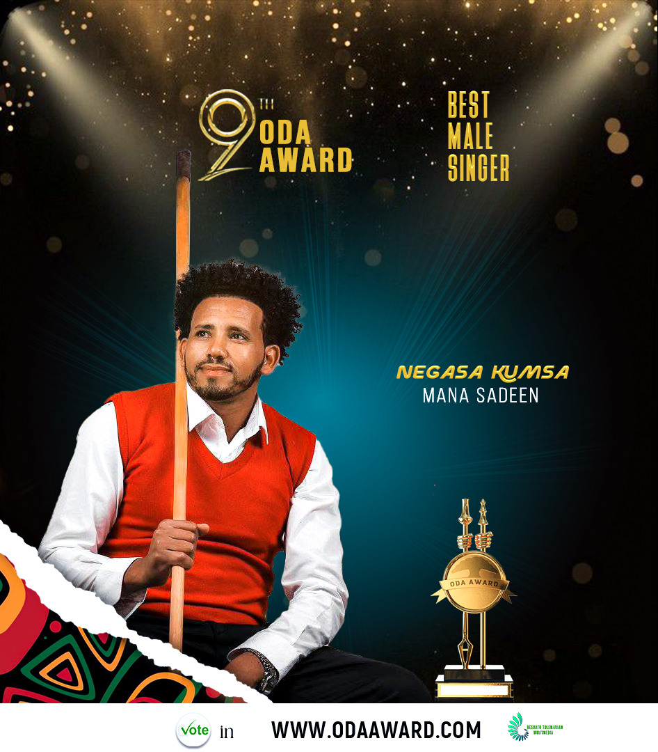 Negasa Kumsa's profile